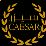سيزر