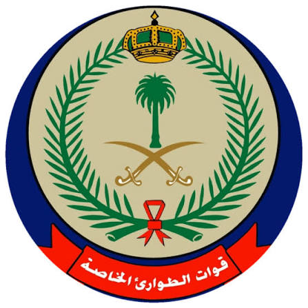 قوات الطوارئ الخاصة